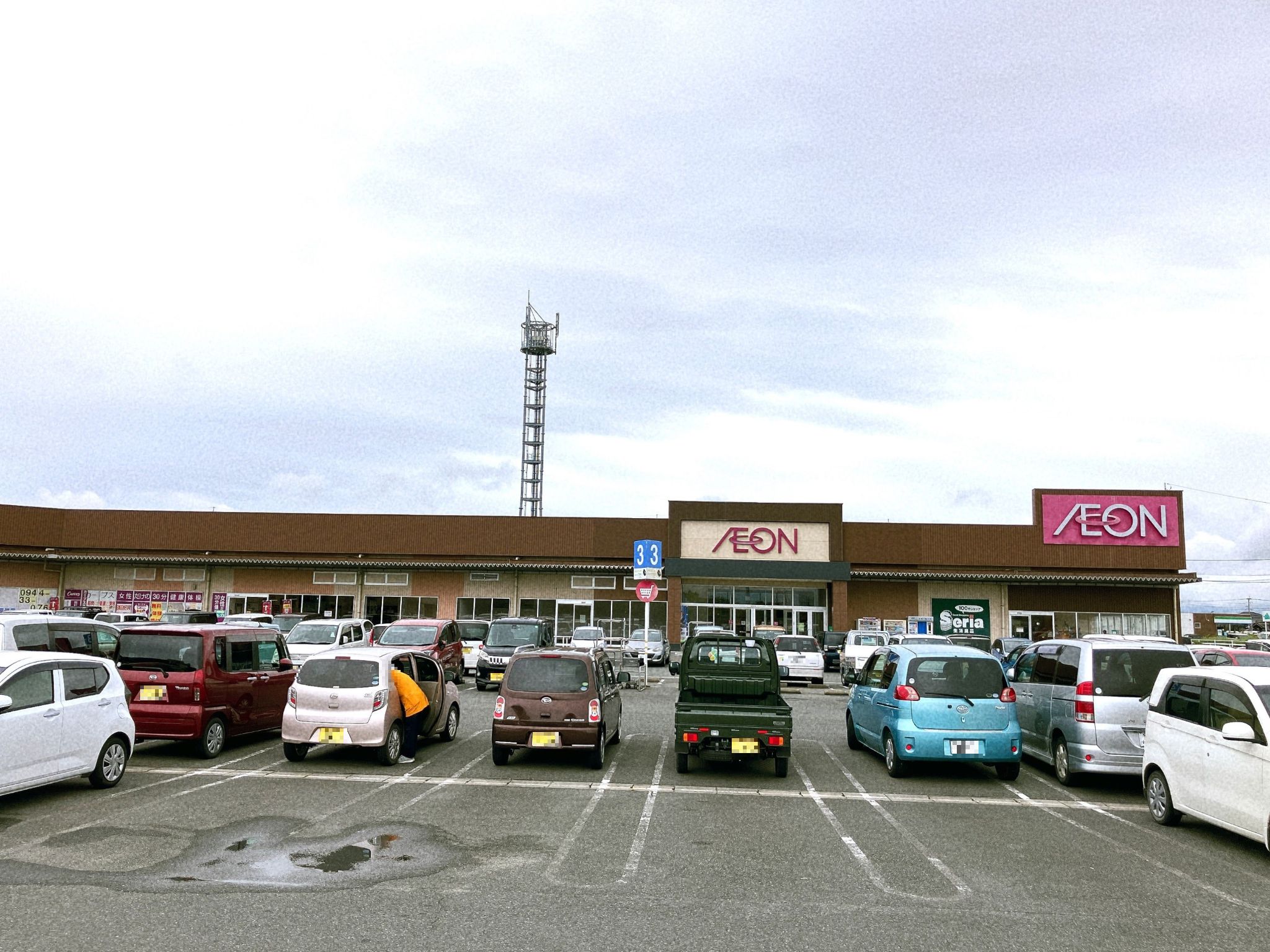 イオン大木店